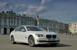 BMW 7-Series 2013 года